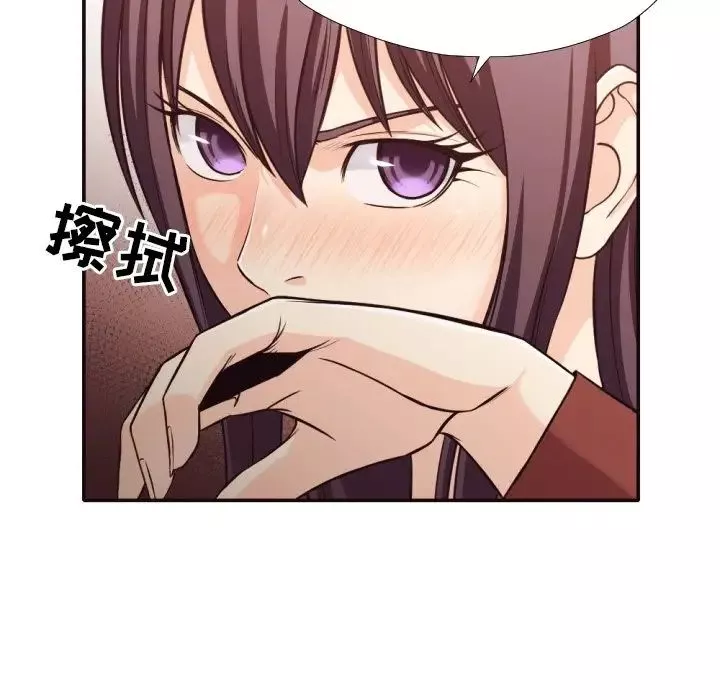 拜託!放過我吧!第36話