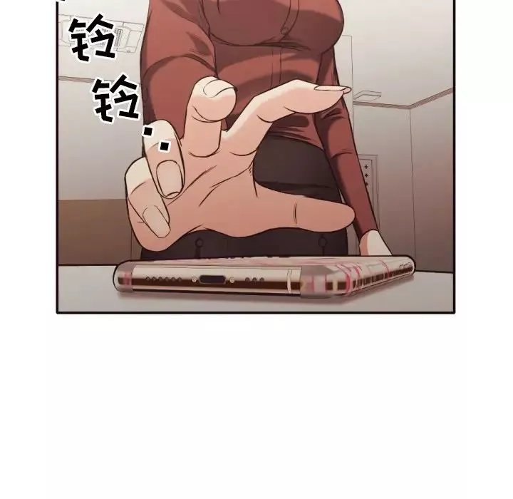 拜託!放過我吧!第36話