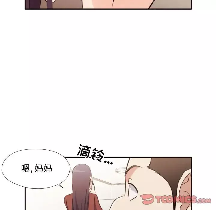 拜託!放過我吧!第36話