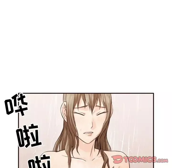 拜託!放過我吧!第36話