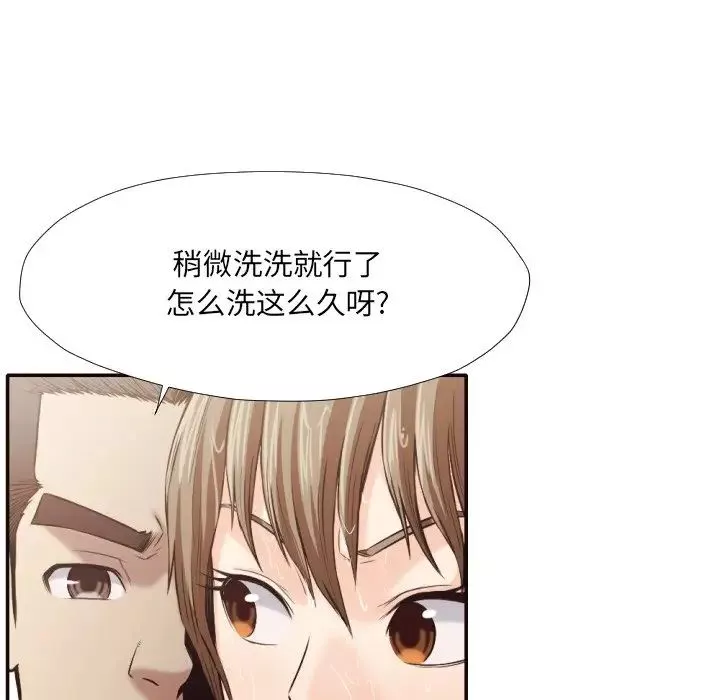 拜託!放過我吧!第36話