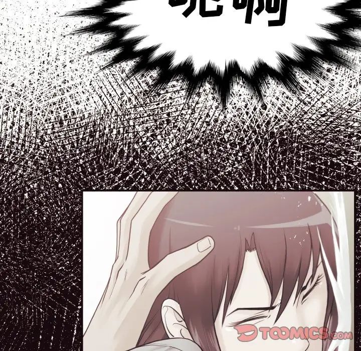 拜託!放過我吧!第38話