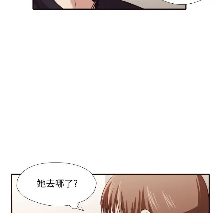 拜託!放过我吧!第38话