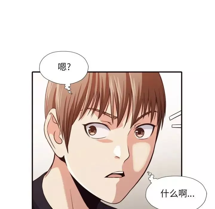拜託!放過我吧!第38話