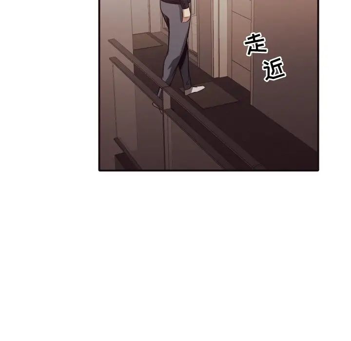 拜託!放过我吧!第38话