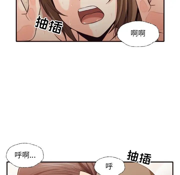 拜託!放過我吧!第38話