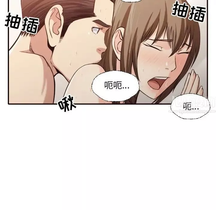 拜託!放過我吧!第38話