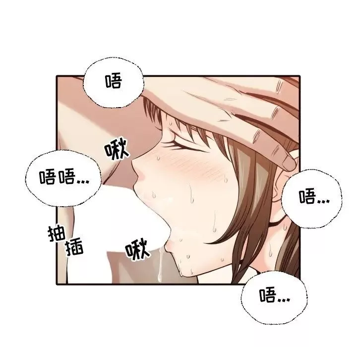 拜託!放過我吧!第39話
