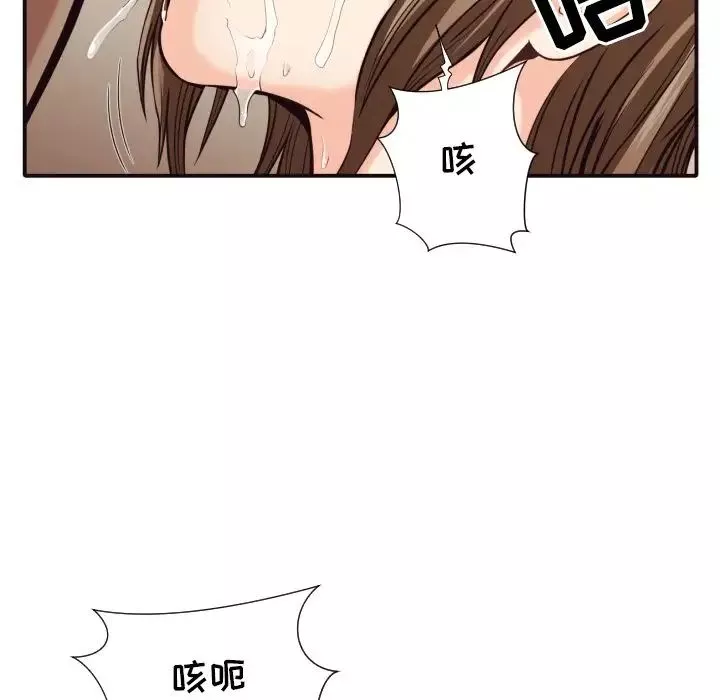 拜託!放過我吧!第39話