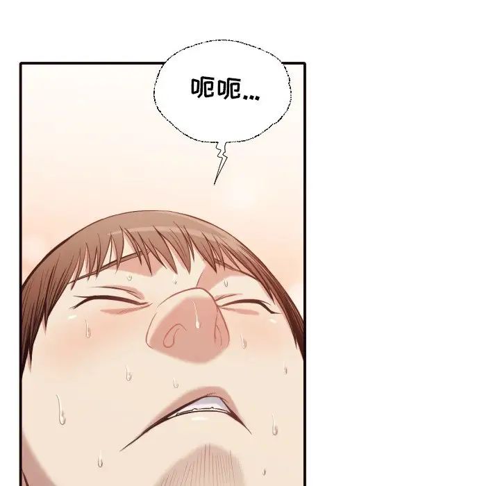 拜託!放過我吧!第39話