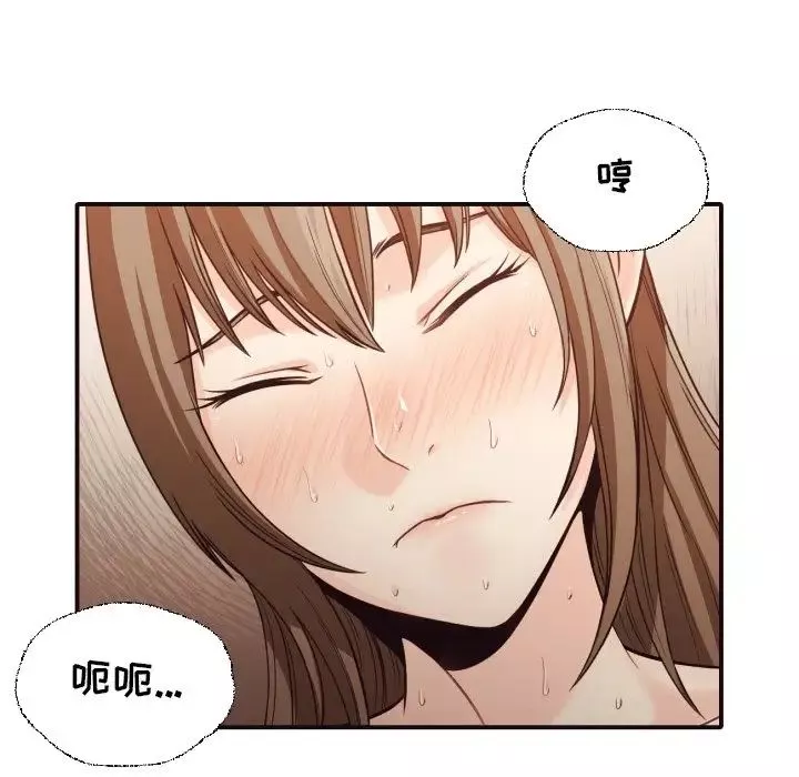 拜託!放過我吧!第39話