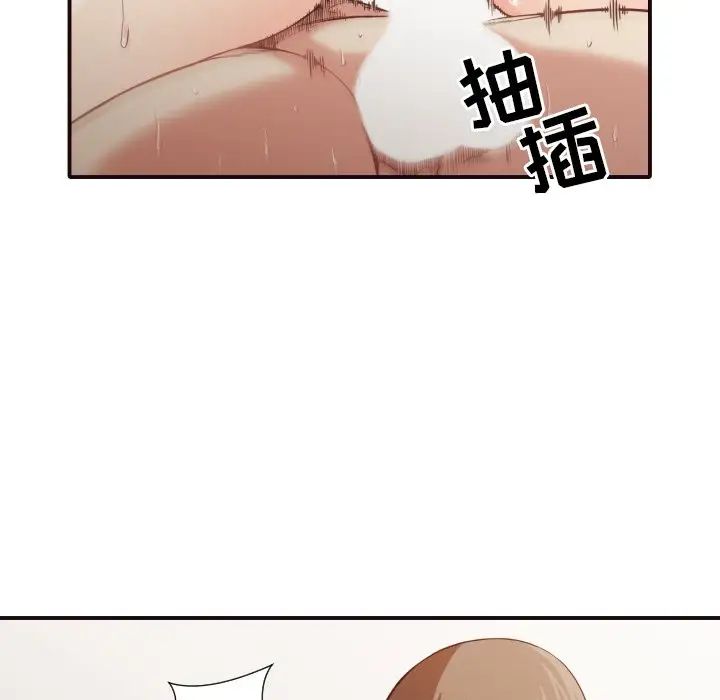 拜託!放過我吧!第39話