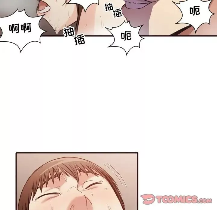 拜託!放過我吧!第39話