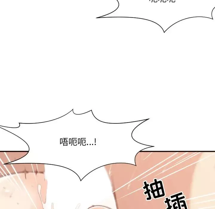 拜託!放過我吧!第39話