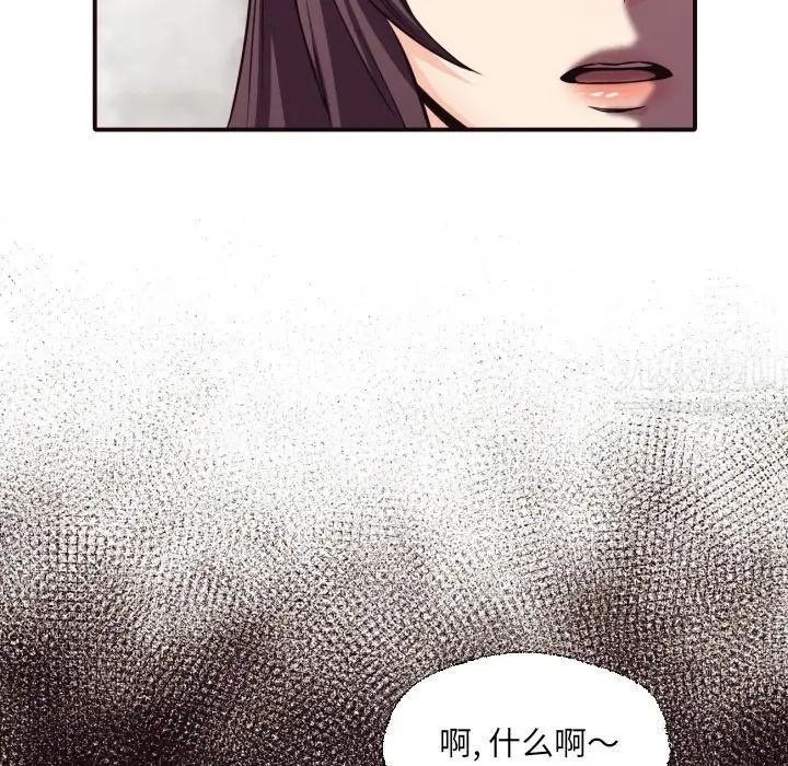 拜託!放過我吧!第40話