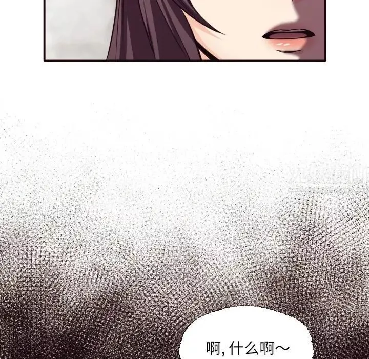 拜託!放過我吧!第40話