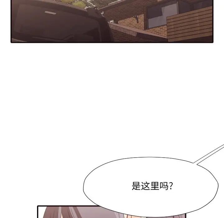 拜託!放過我吧!第40話