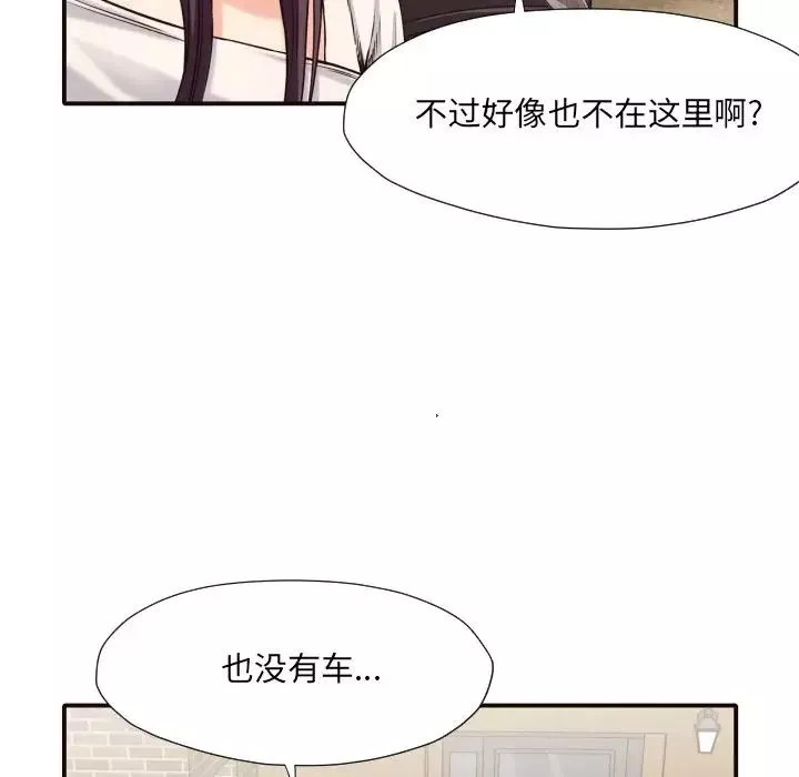拜託!放過我吧!第40話