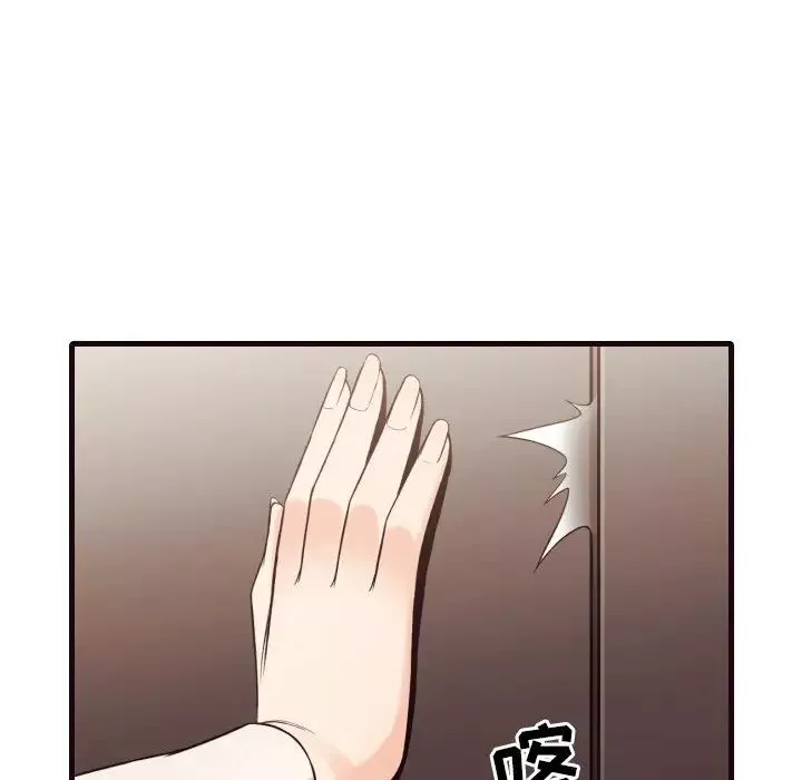 拜託!放過我吧!第40話