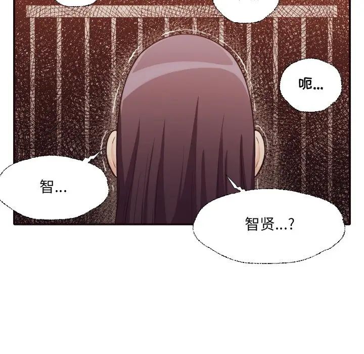 拜託!放過我吧!第40話