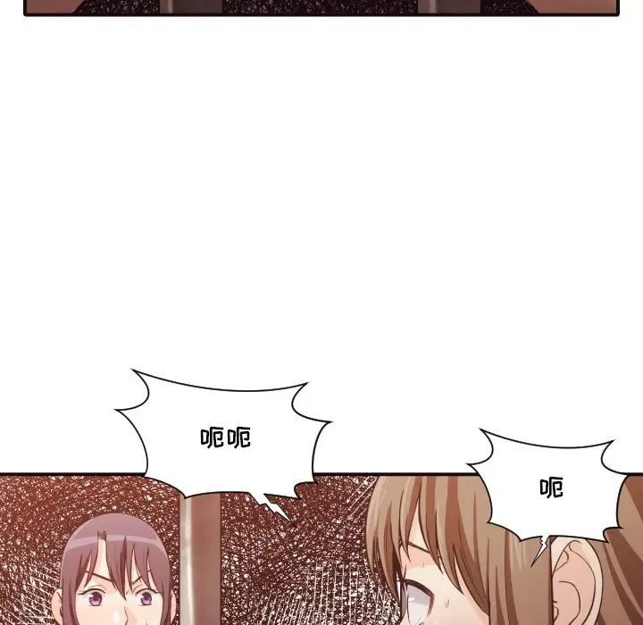 拜託!放過我吧!第40話