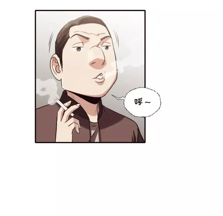 拜託!放過我吧!第41話