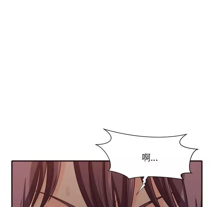 拜託!放過我吧!第41話