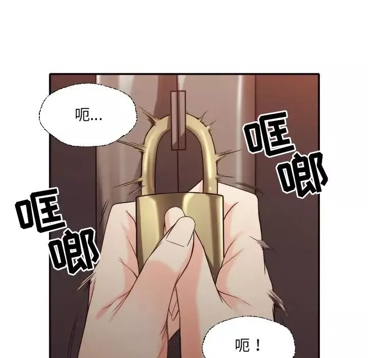 拜託!放過我吧!第41話