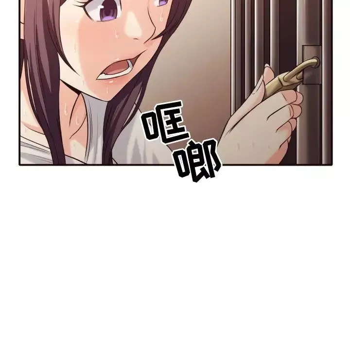 拜託!放過我吧!第41話