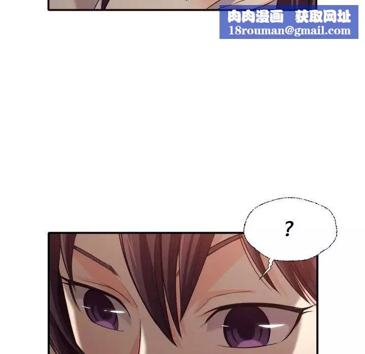 拜託!放過我吧!第41話