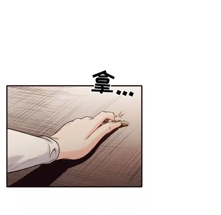 拜託!放過我吧!第41話