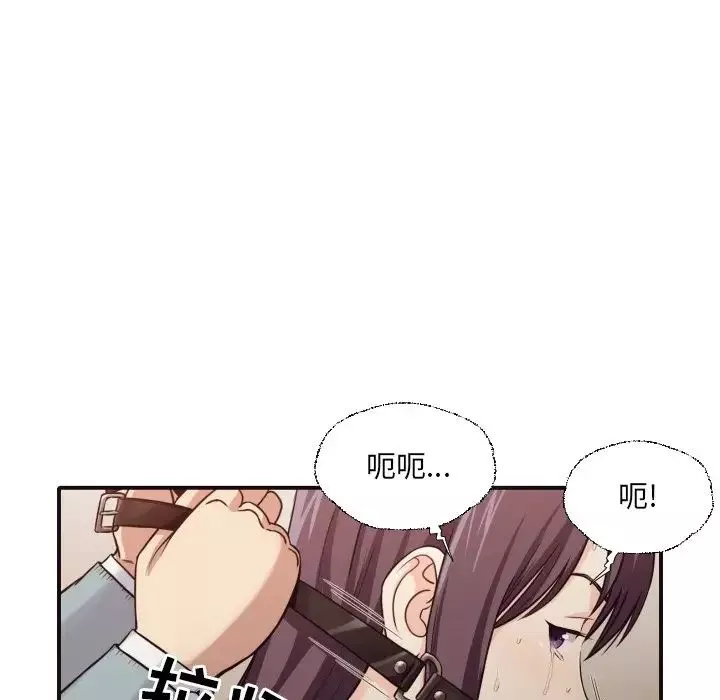 拜託!放過我吧!第42話