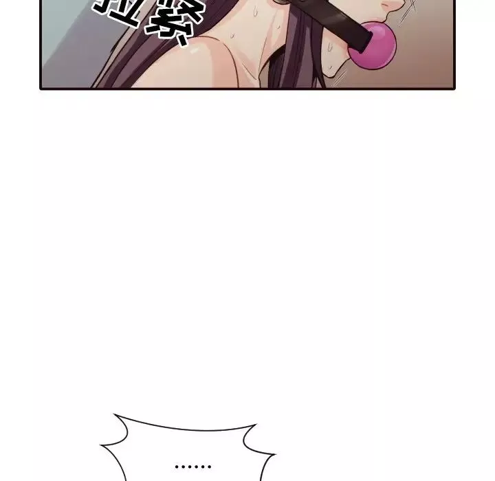 拜託!放過我吧!第42話
