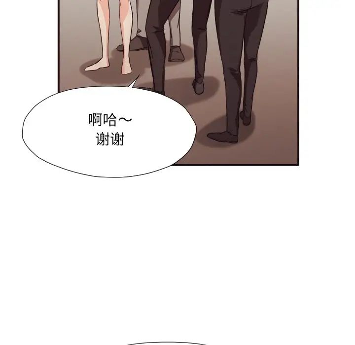拜託!放過我吧!第42話