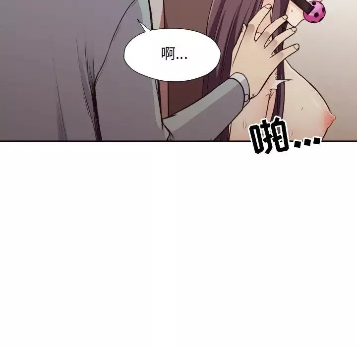 拜託!放過我吧!第42話
