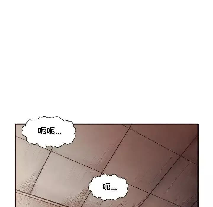 拜託!放過我吧!第42話