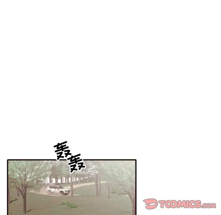 拜託!放過我吧!第42話