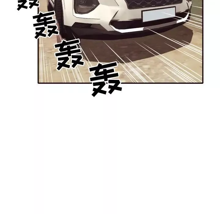 拜託!放過我吧!第42話