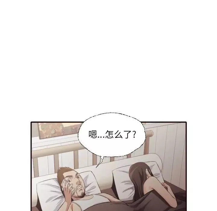 拜託!放過我吧!第43話