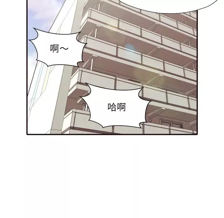 拜託!放過我吧!第43話