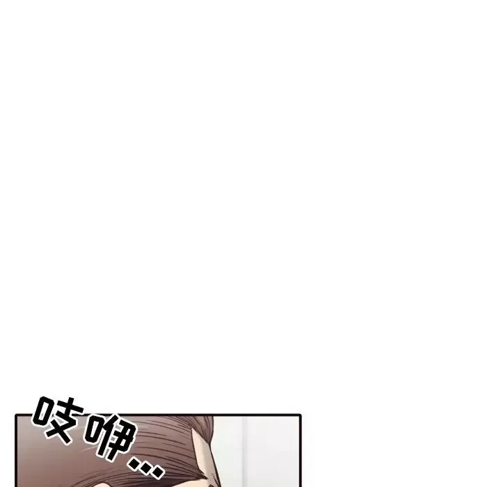 拜託!放過我吧!第43話