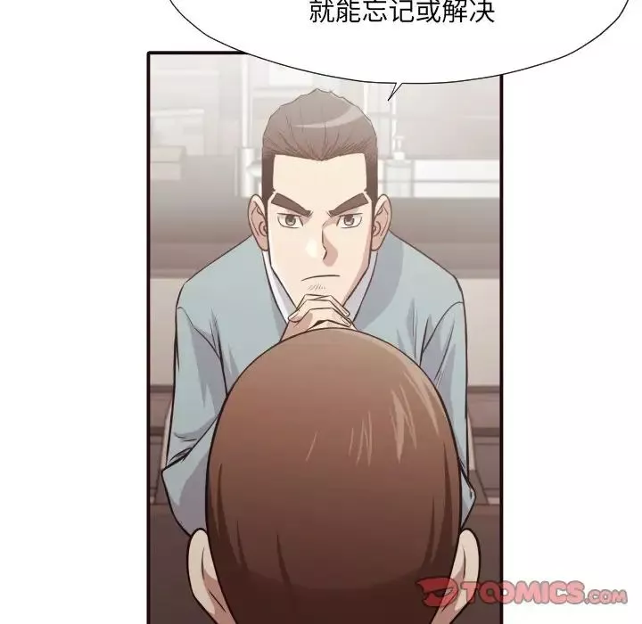 拜託!放過我吧!第43話