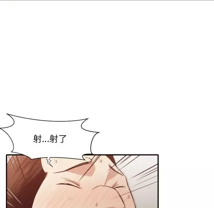 拜託!放過我吧!第43話