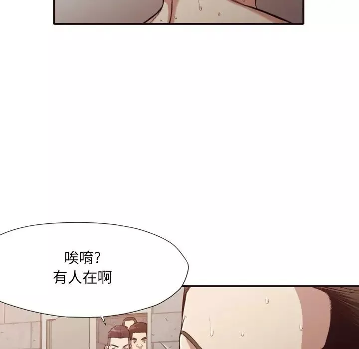 拜託!放過我吧!第43話