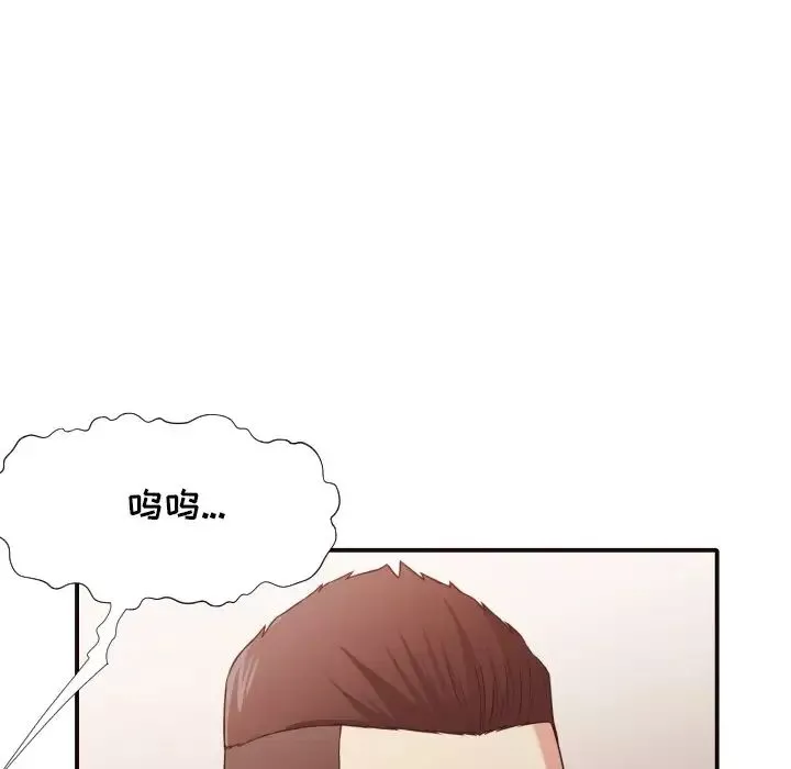 拜託!放過我吧!第44話