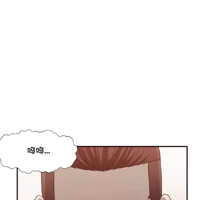 拜託!放過我吧!第44話