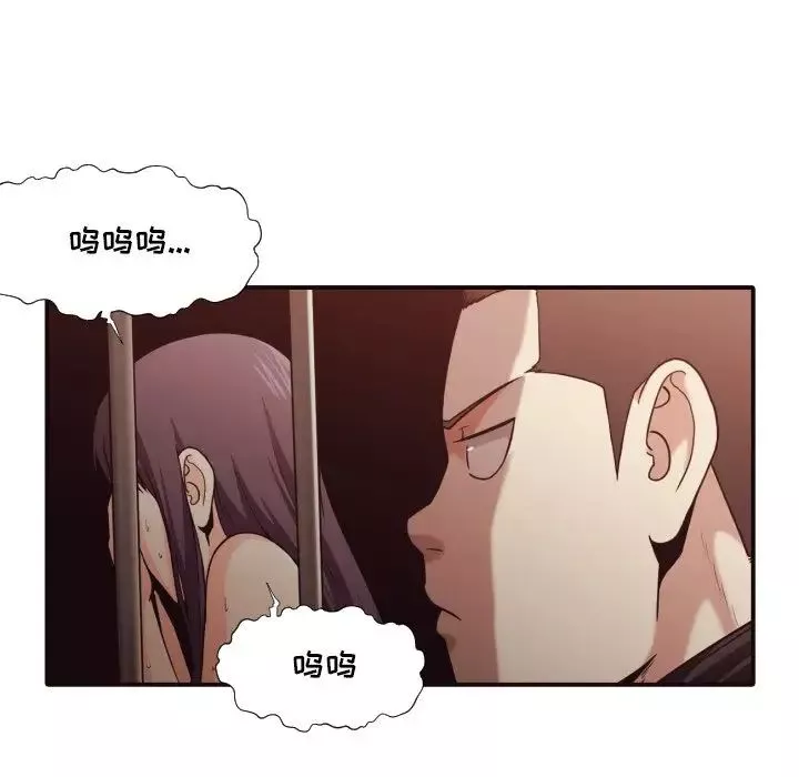拜託!放過我吧!第44話