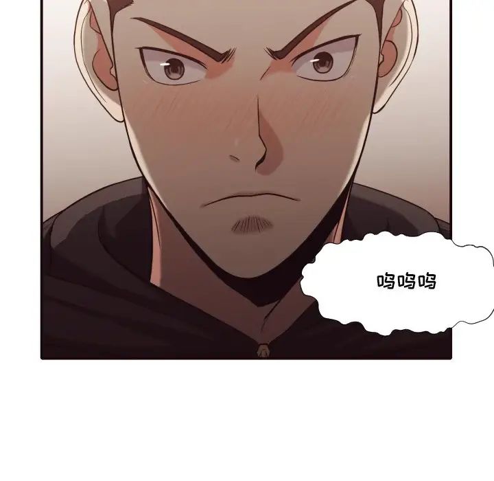 拜託!放过我吧!第44话