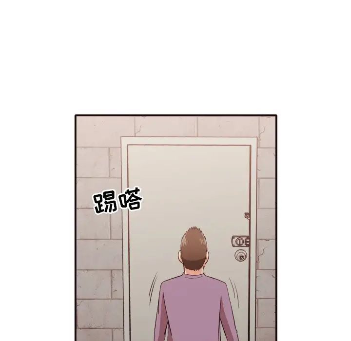 拜託!放過我吧!第44話