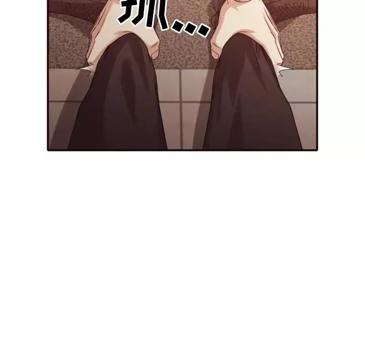 拜託!放過我吧!第45話